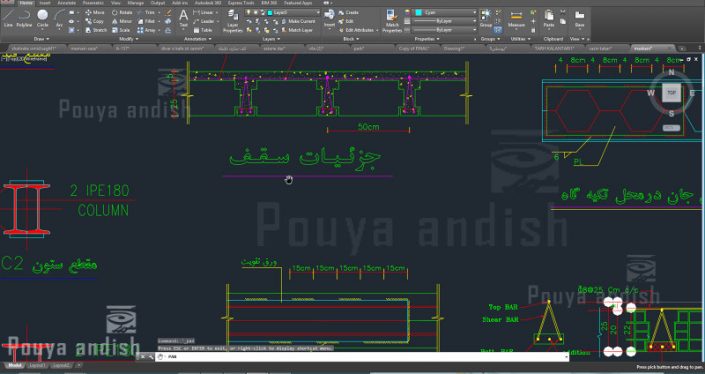 نمونه کار تدریس خصوصی اتوکد