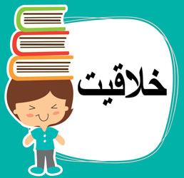 خلاقیت کودکان
