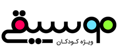 آموزش پیانو کودکان