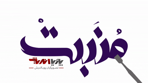 آموزش منبت کاری آموزش منبت کاری