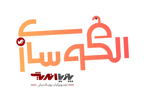 آموزش الگوسازی آموزش الگوسازی
