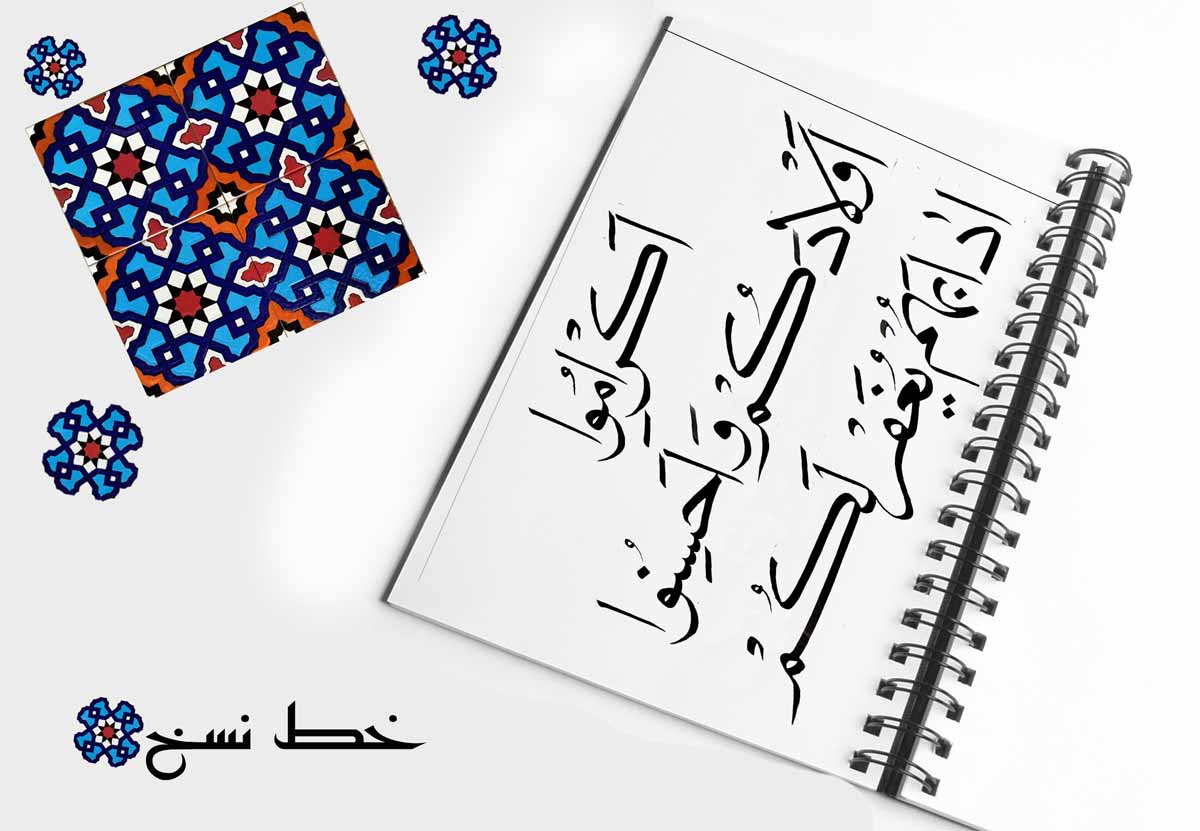 آموزشگاه آنلاین هنر آموزشگاه آنلاین هنر