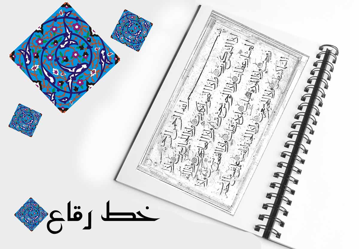 khoshnevisi_4hik انواع خوشنویسی
