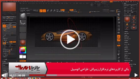 طراحی کالای تبلیغاتی