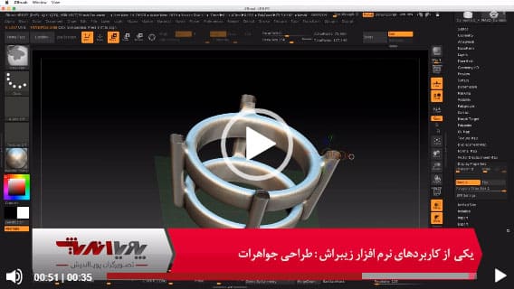 طراحی جواهرات