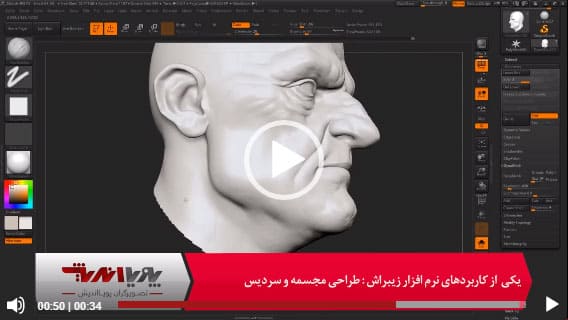 طراحی مجسمه و سردیس