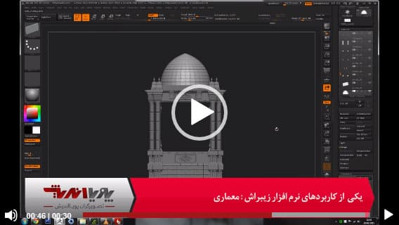 معماری