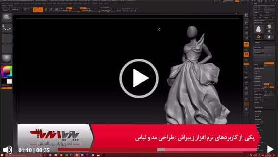 طراحی لباس