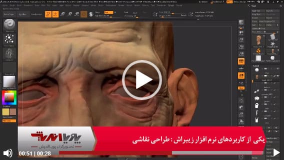 طراحی نقاشی