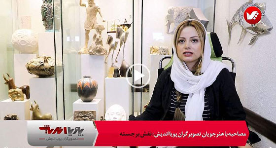 آموزش نقش برجسته