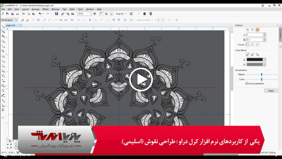 طراحی نقوش