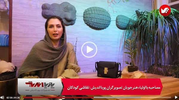 فیلم نقاشی کودکان