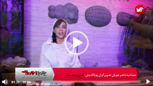آموزش نقش برجسته