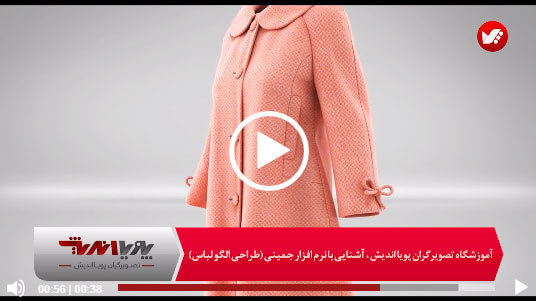نرم افزار جمینی و کاربردهای آن