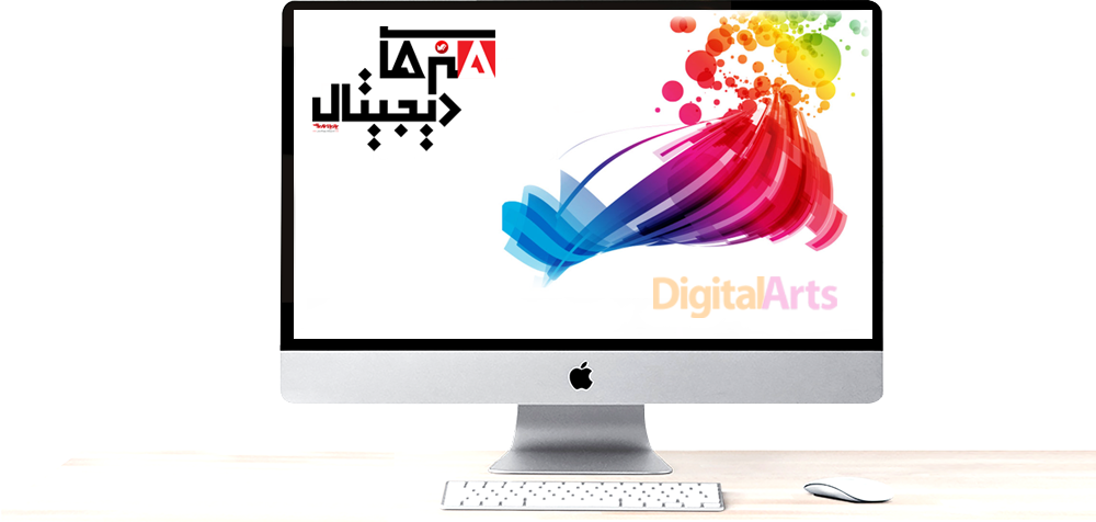 هنرهای دیجیتال | دیجیتال آرت digital painting 3 - هنرهای دیجیتال | دیجیتال آرت