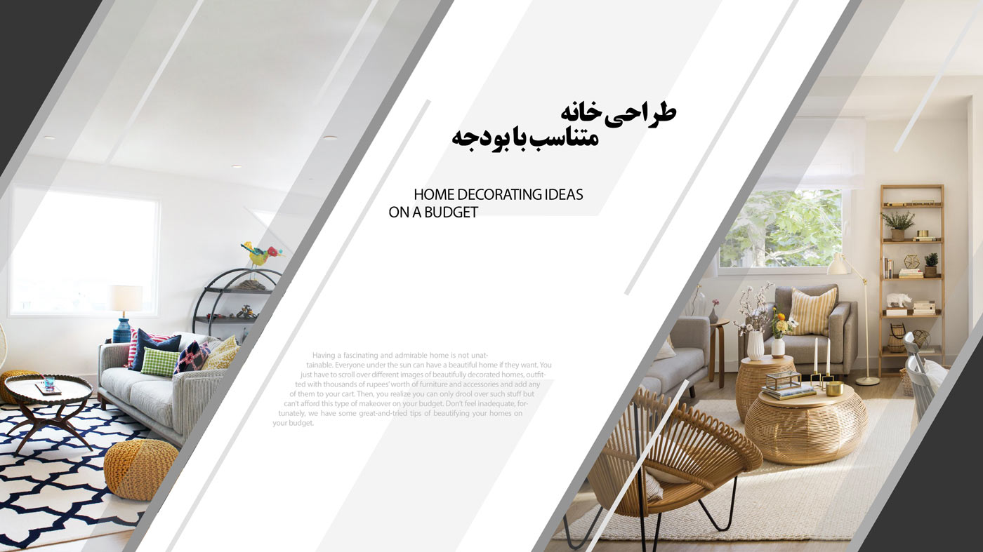 نکات فوق العاده طراحی خانه متناسب با بودجه home design on budget banner - نکات فوق العاده طراحی خانه متناسب با بودجه