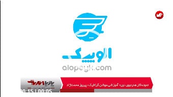 motion_graphic_nemunekar_002