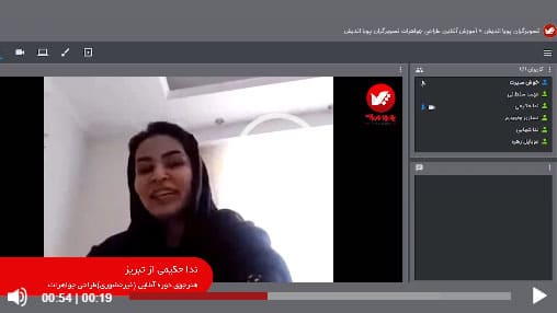 کاور فیلم کلاس طراحی جواهر آنلاین