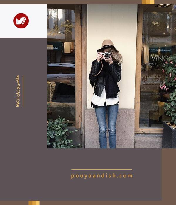 یادگیری عکاسی گرفتن عکس با کیفیت