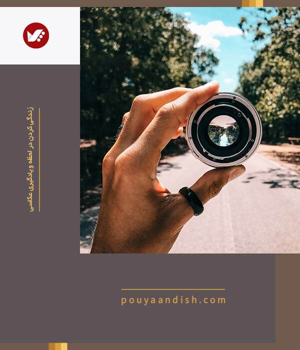 یادگیری عکاسی آموزش عکاسی