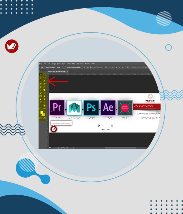 photoshop_tools_3 آموزش پنل نوار ابزار photoshop