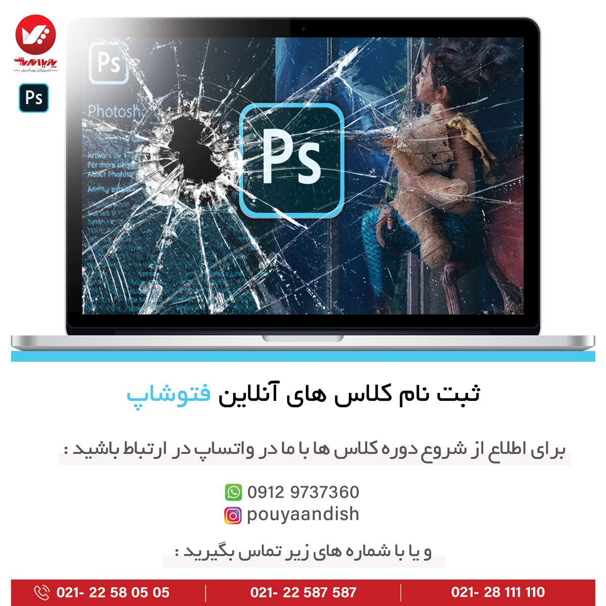 photoshop_insta