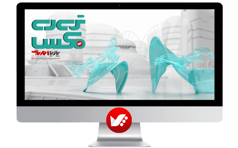 آموزش کار با نرم افزار مدل سازی سه بعدی تری دی مکس اهمیت یادگیری تری دی مکس