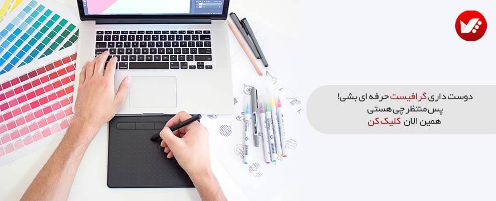Graphic-design-banner