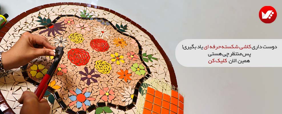 Kashi-shekaste-banner-2