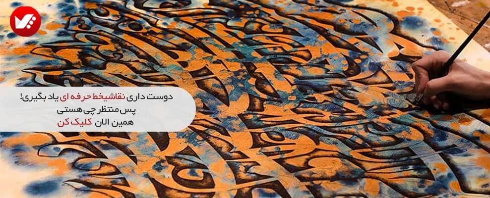 Nghashi-Khat-banner-3