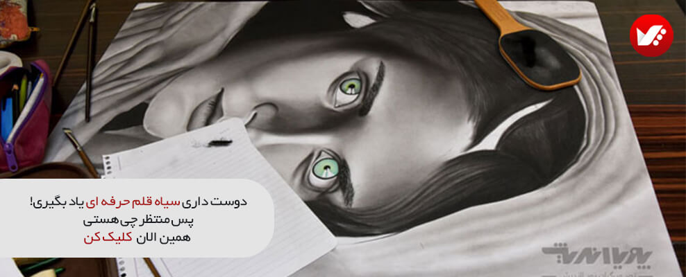 Siyah Qalam banner