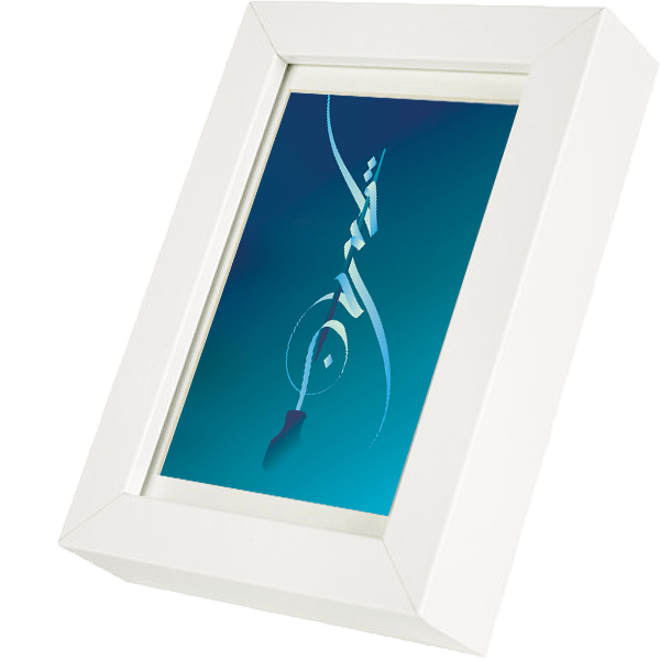 نمونه کار خوشنویسی
