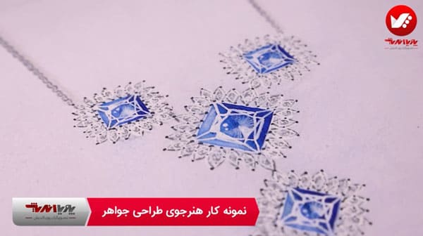 نمونه کار هنرجویان طراحی جواهرات