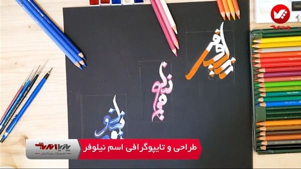 نمونه کار هنرجویان طراحی جواهرات