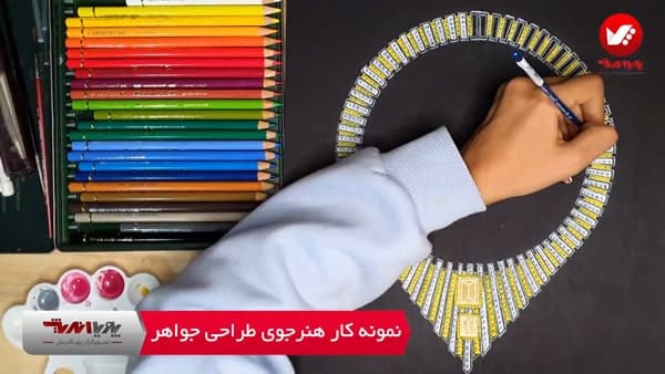 نمونه کار هنرجویان طراحی جواهرات