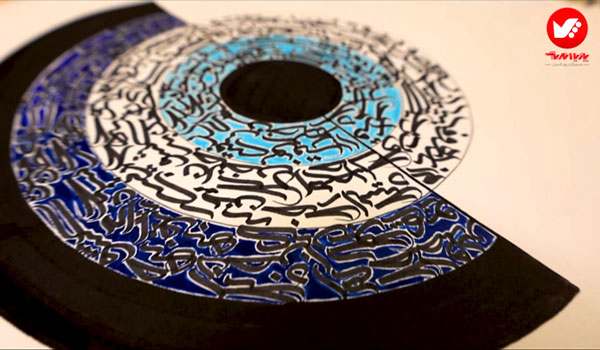 calligraphy_class_pouyaandish_naghashikhat_cover_video_11-min