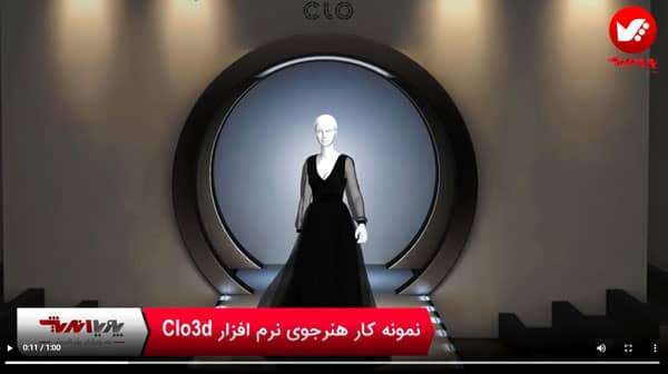clo3d_ax_cover_video_nemunekar_1