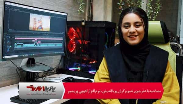 cover_mosahebe_leyla_premiere