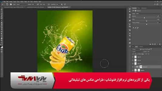 ویرایش نور در لایت روم
