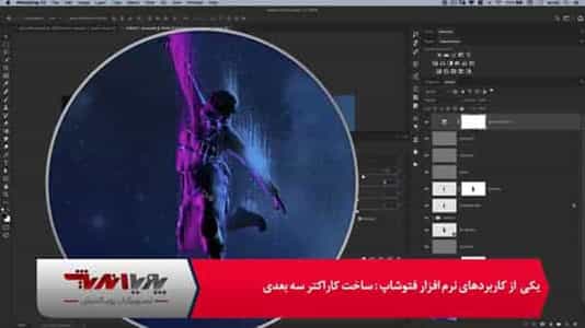 روتوش پرتره در لایت روم
