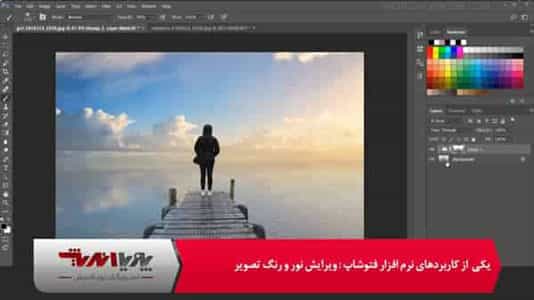 ویرایش نور و رنگ تصاویر