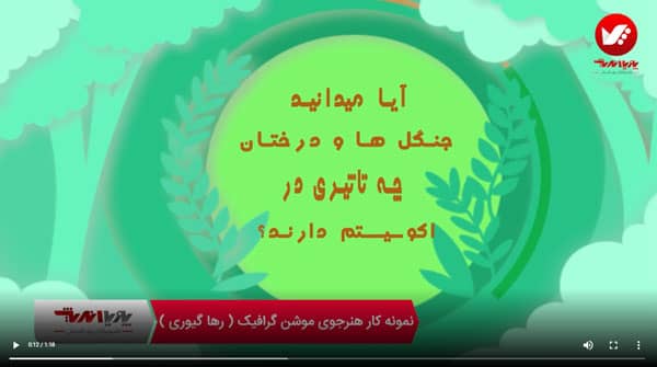 motiongraphic_class_cover_video_11