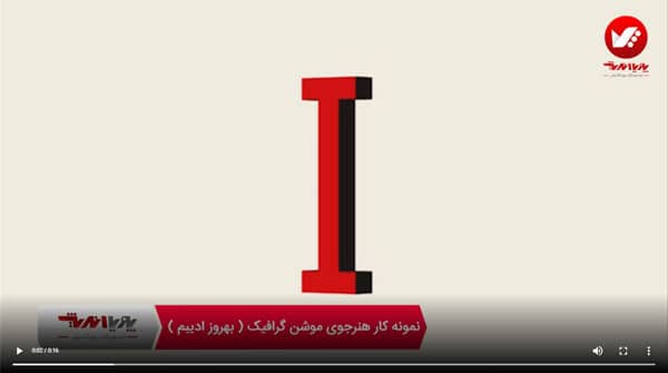 motiongraphic_class_cover_video_14