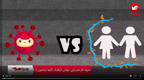 motiongraphic_class_cover_video_9