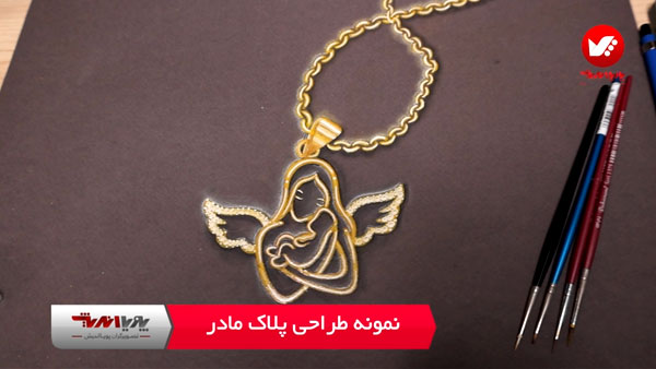 tarahijavaherat_class_design_jewelry_cover_21-min