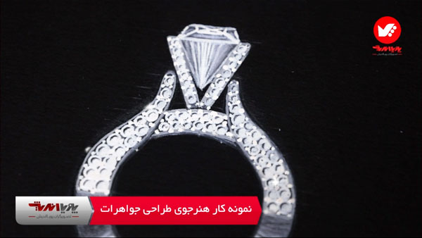 tarahijavaherat_class_design_jewelry_cover_23-min