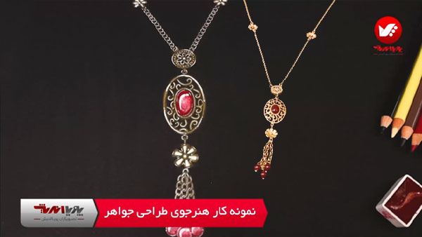 tarahijavaherat_class_design_jewelry_cover_24-min