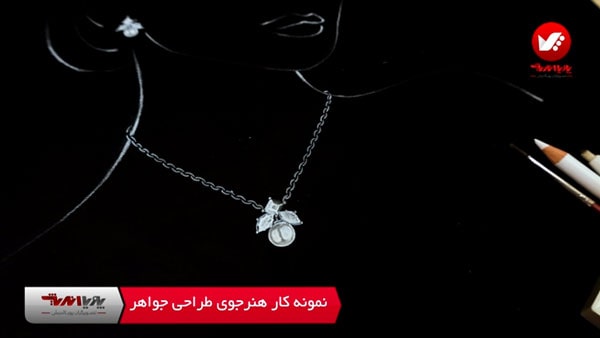 tarahijavaherat_class_design_jewelry_cover_25-min