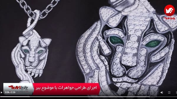 نمونه کار هنرجویان طراحی جواهرات پویااندیش 2