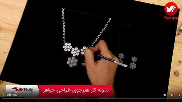 نمونه کار هنرجویان طراحی جواهرات پویااندیش 1